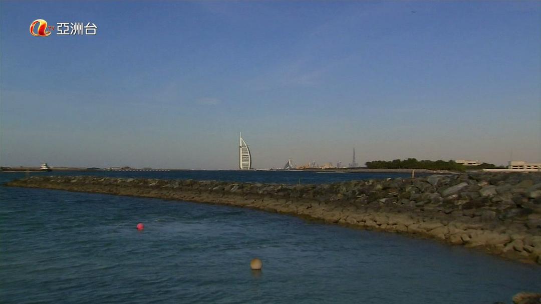 中东商业帝国 Asia Middle East-Business Kingdom