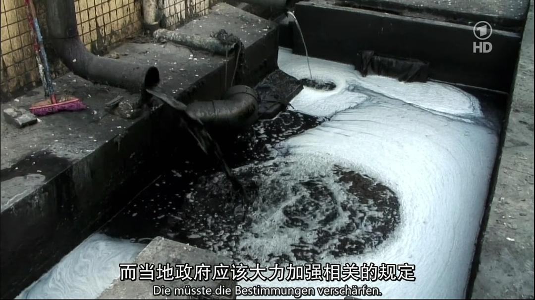 牛仔裤的代价 Der Preis der Blue-Jeans