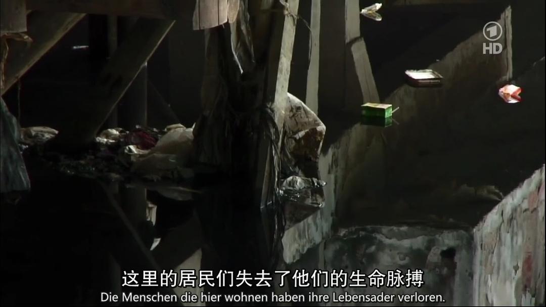 牛仔裤的代价 Der Preis der Blue-Jeans