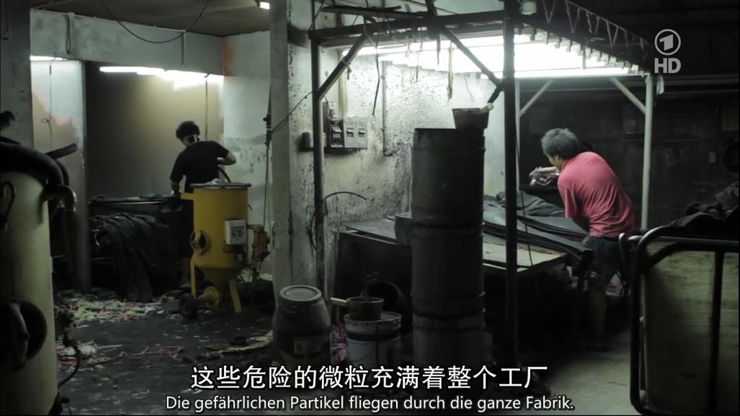 牛仔裤的代价 Der Preis der Blue-Jeans