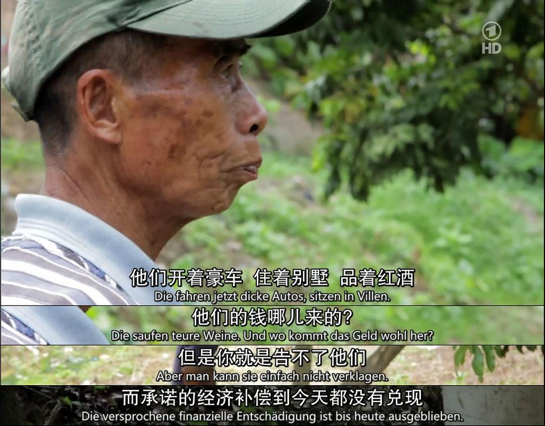 牛仔裤的代价 Der Preis der Blue-Jeans