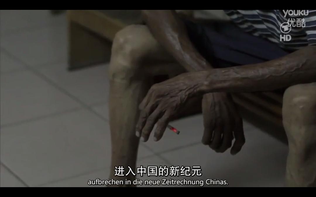 牛仔裤的代价 Der Preis der Blue-Jeans