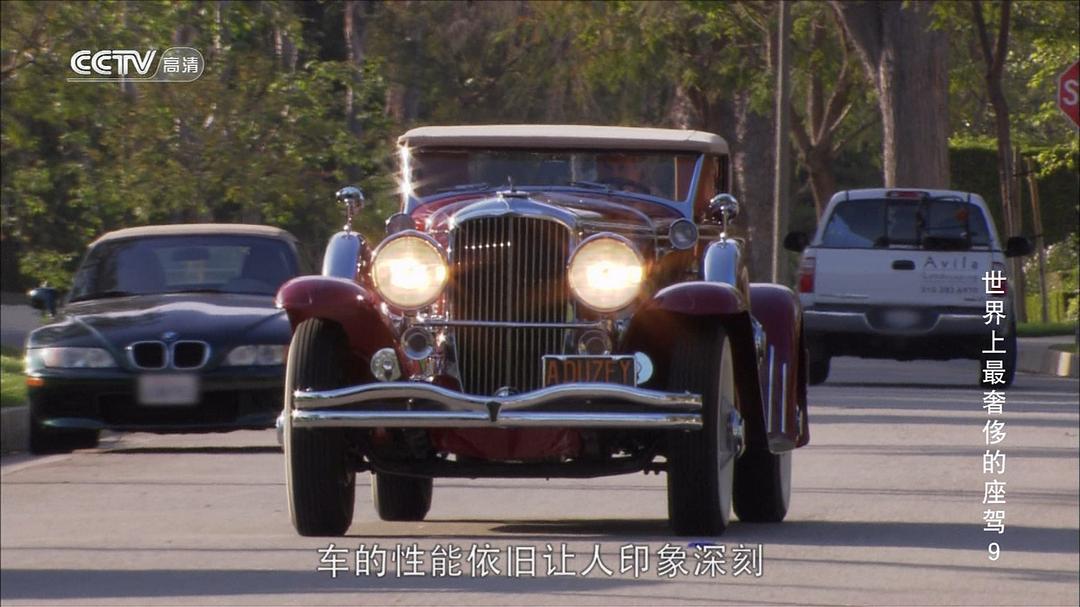 世界上最奢侈的座驾 第一季 World's Most Expensive Rides Season 1