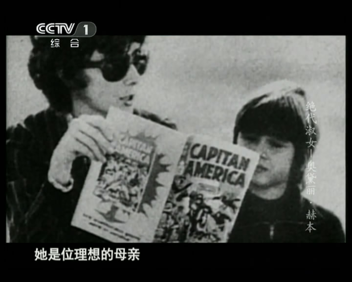 绝代淑女：奥黛丽·赫本 Audrey Hepburn: The Fairest Lady