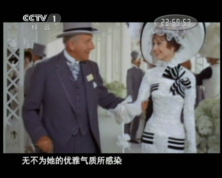 绝代淑女：奥黛丽·赫本 Audrey Hepburn: The Fairest Lady
