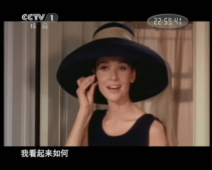 绝代淑女：奥黛丽·赫本 Audrey Hepburn: The Fairest Lady