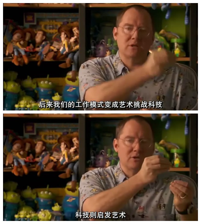 皮克斯的故事 The Pixar Story