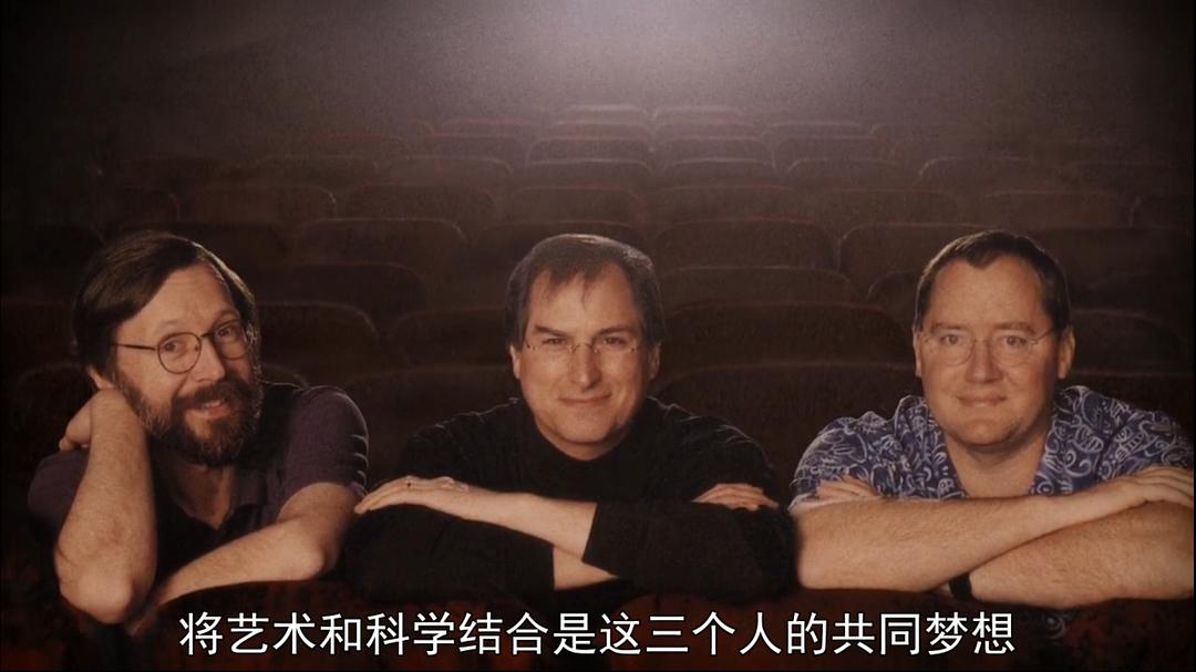 皮克斯的故事 The Pixar Story