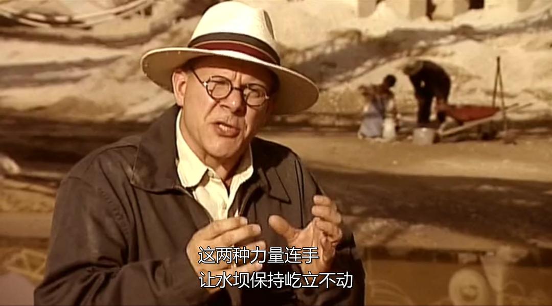 七大工业奇迹 Seven Wonders of the Industrial World