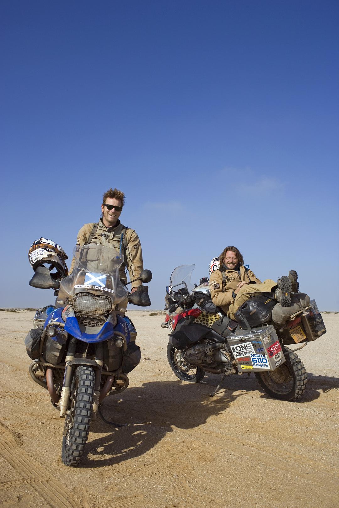 长路迢迢 Long Way Down