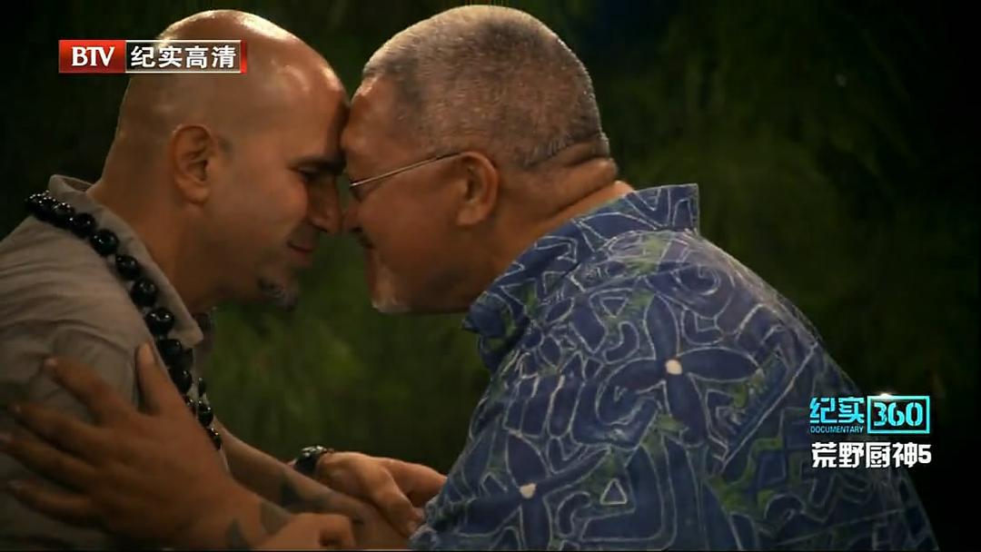 荒野厨神 No Kitchen Required