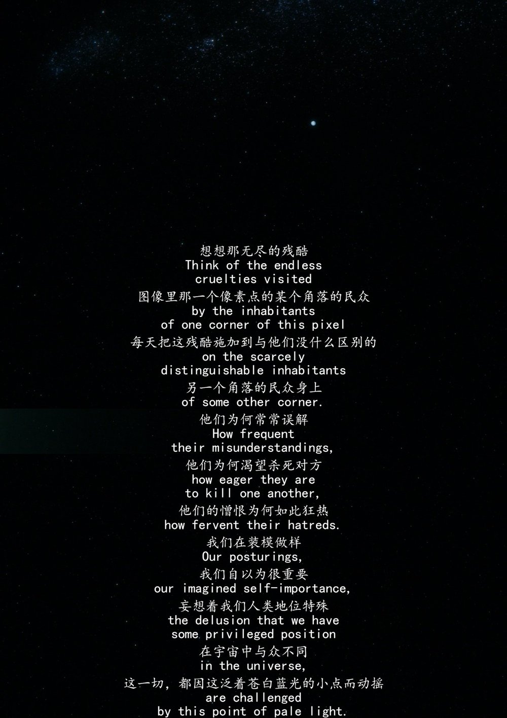 宇宙时空之旅 Cosmos: A SpaceTime Odyssey