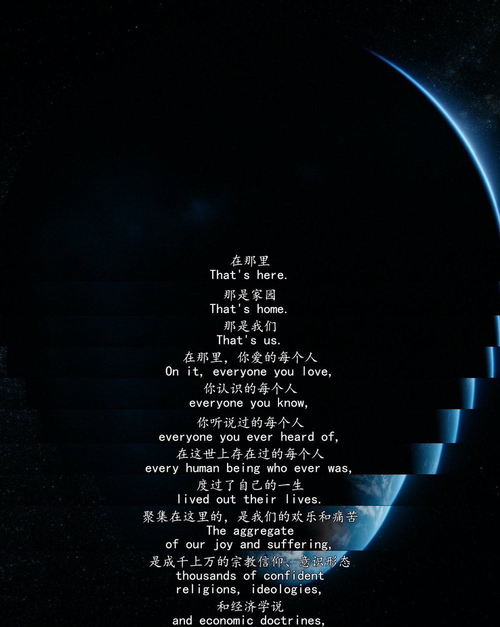 宇宙时空之旅 Cosmos: A SpaceTime Odyssey