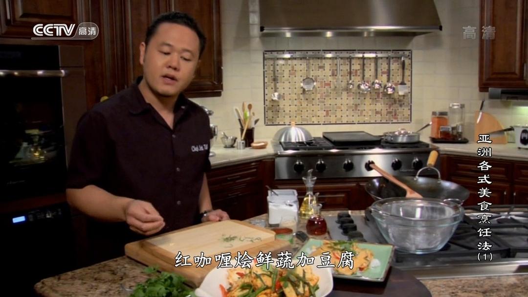 亚洲各式美食烹饪法 Recipe of Asian Gourmet