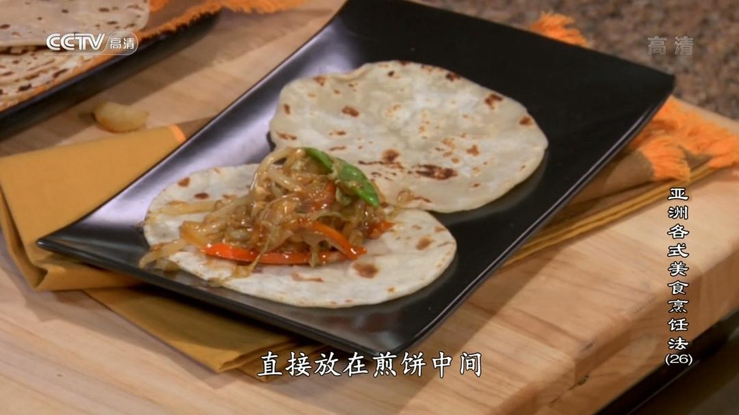 亚洲各式美食烹饪法 Recipe of Asian Gourmet