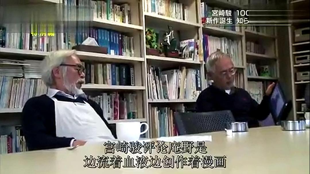 起风了：1000日的创作记录 宮崎駿スペシャル 「風立ちぬ」1000日の記録