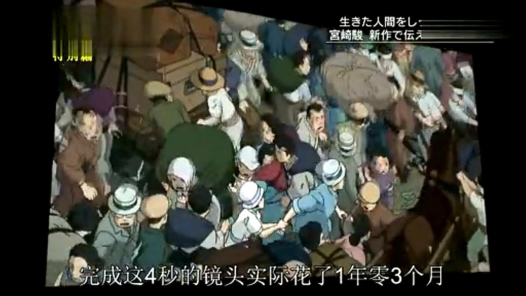 起风了：1000日的创作记录 宮崎駿スペシャル 「風立ちぬ」1000日の記録