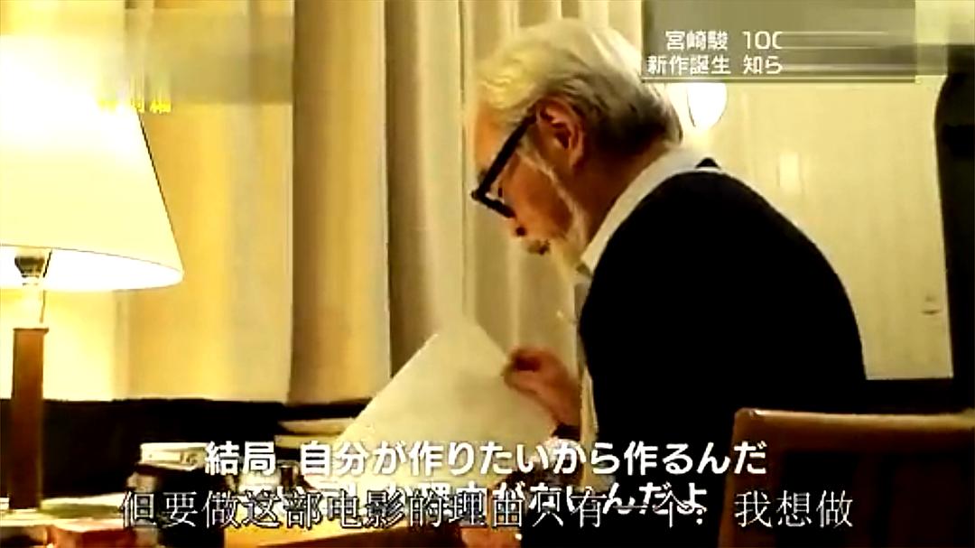 起风了：1000日的创作记录 宮崎駿スペシャル 「風立ちぬ」1000日の記録