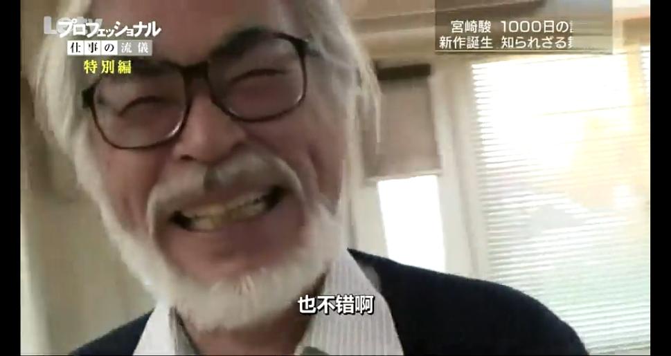 起风了：1000日的创作记录 宮崎駿スペシャル 「風立ちぬ」1000日の記録