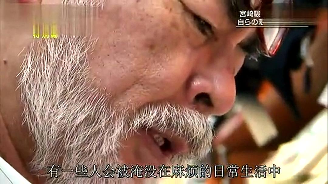 起风了：1000日的创作记录 宮崎駿スペシャル 「風立ちぬ」1000日の記録