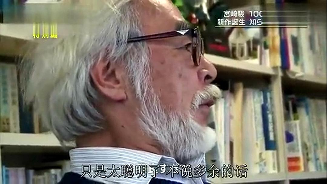起风了：1000日的创作记录 宮崎駿スペシャル 「風立ちぬ」1000日の記録