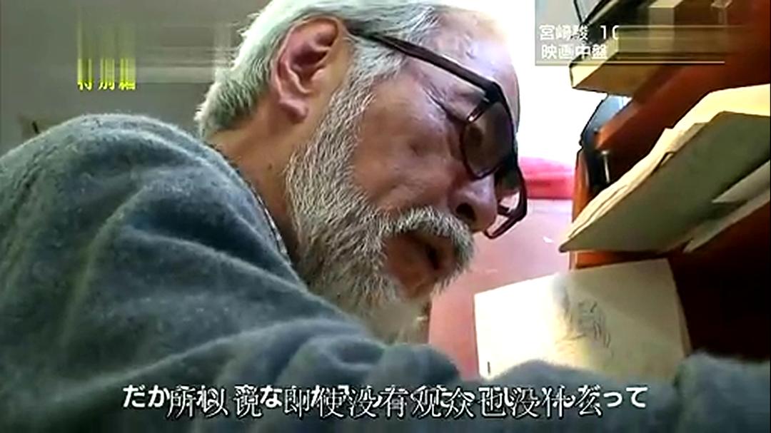 起风了：1000日的创作记录 宮崎駿スペシャル 「風立ちぬ」1000日の記録