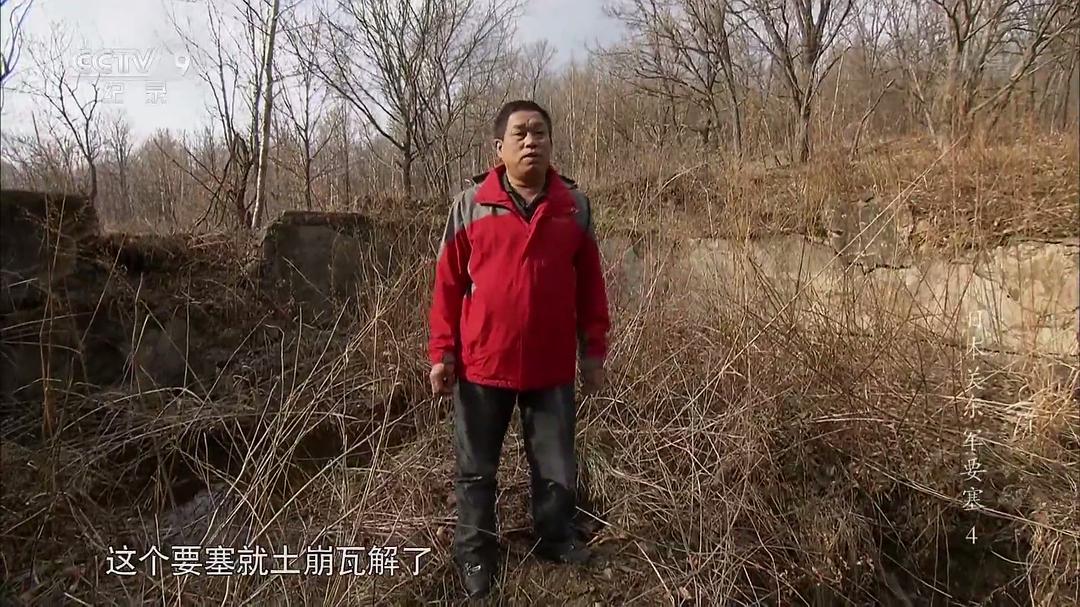 日本关东军要塞