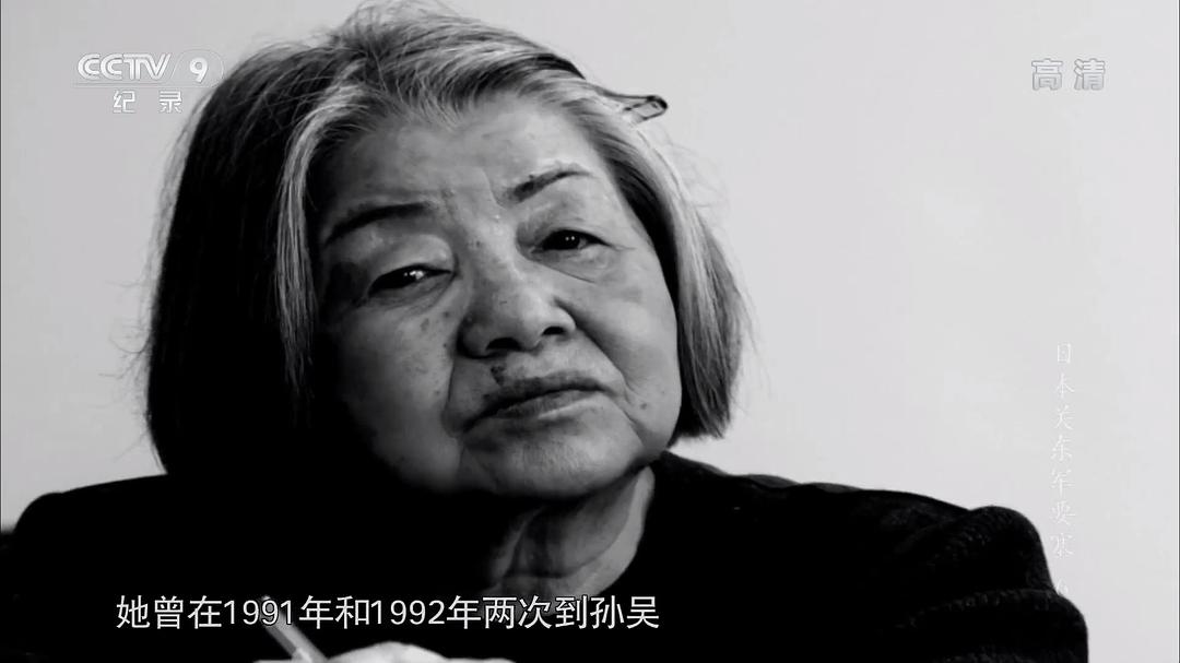 日本关东军要塞