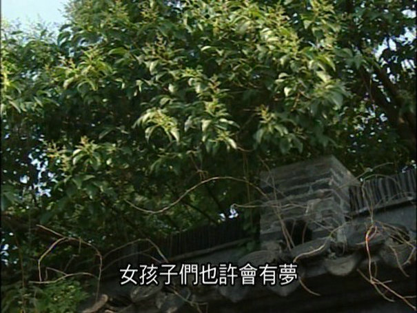 中国古典园林之旅