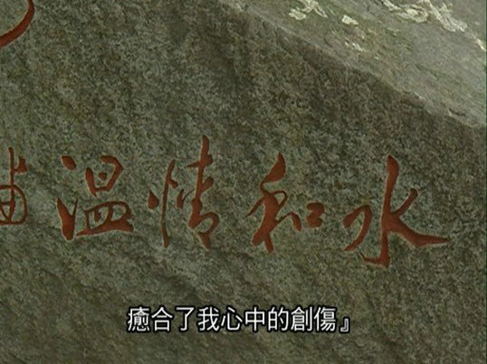 中国古典园林之旅