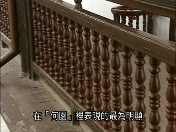 中国古典园林之旅