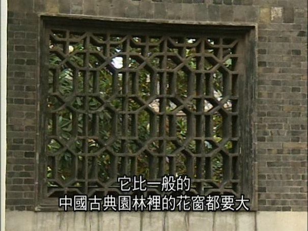 中国古典园林之旅