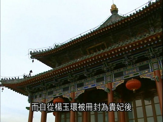 中国古典园林之旅