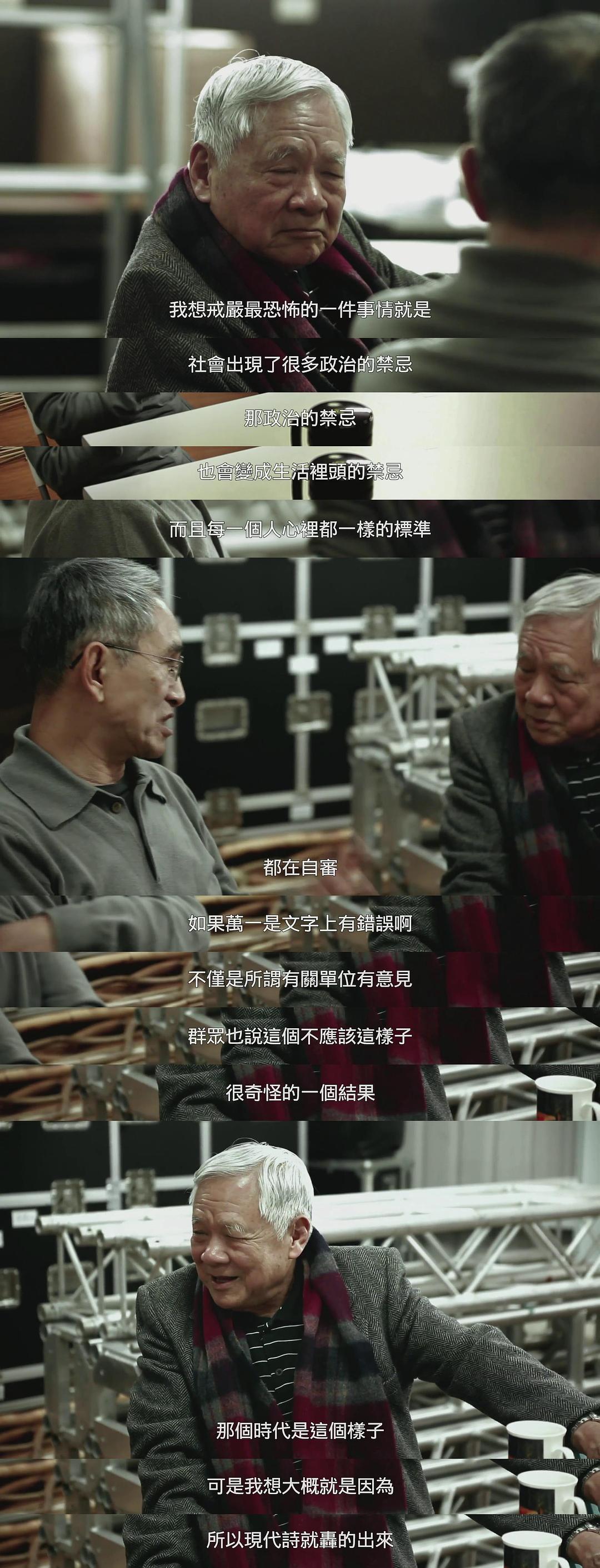 他们在岛屿写作：如歌的行板 他們在島嶼寫作：如歌的行板