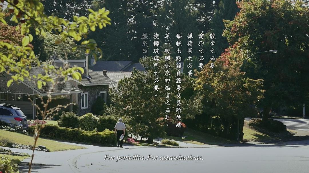 他们在岛屿写作：如歌的行板 他們在島嶼寫作：如歌的行板