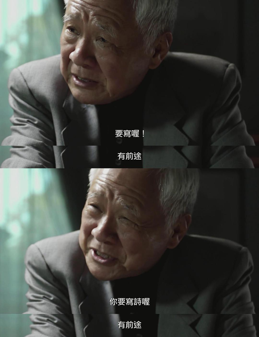 他们在岛屿写作：如歌的行板 他們在島嶼寫作：如歌的行板