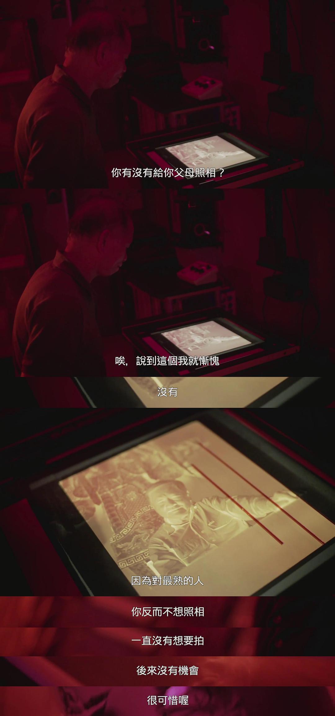 他们在岛屿写作：如歌的行板 他們在島嶼寫作：如歌的行板