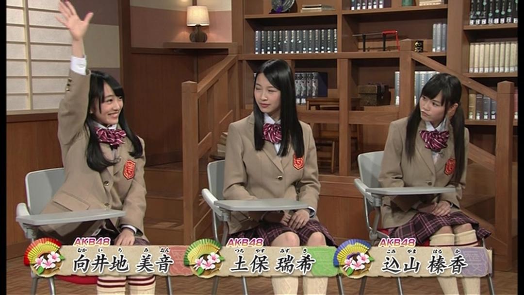 NHK高校講座 日本史