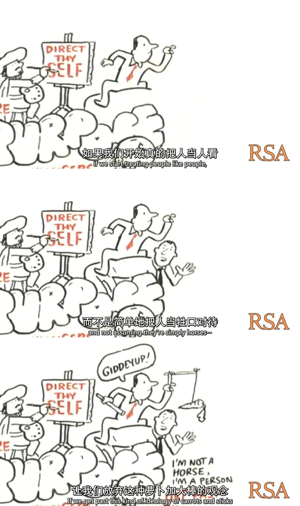 无薪时代—未来没有工作 Will Work for Free