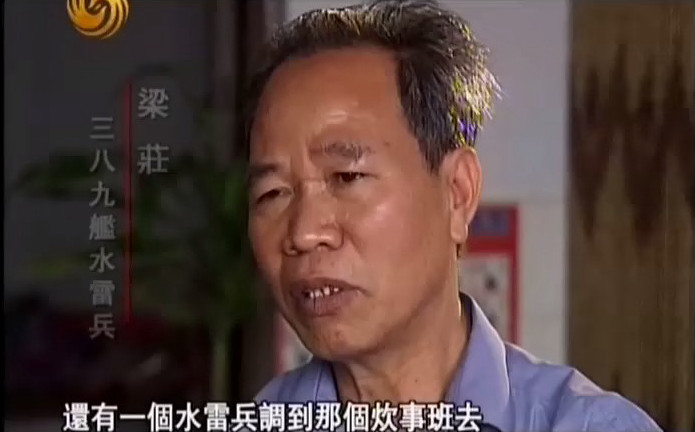 凤凰大视野：1974西沙往事