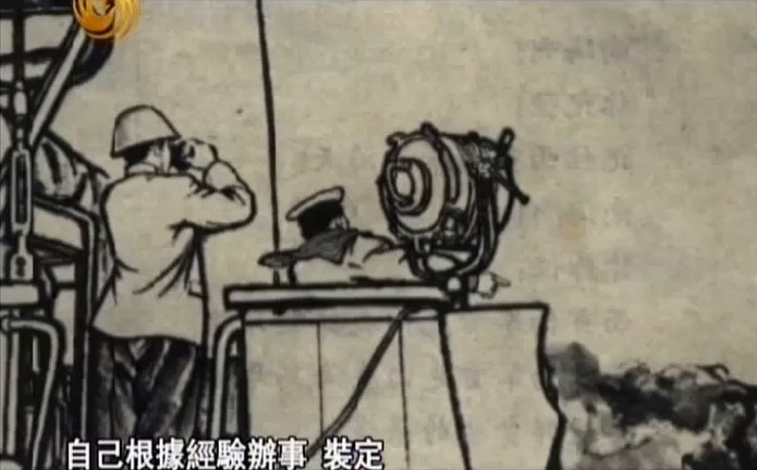 凤凰大视野：1974西沙往事