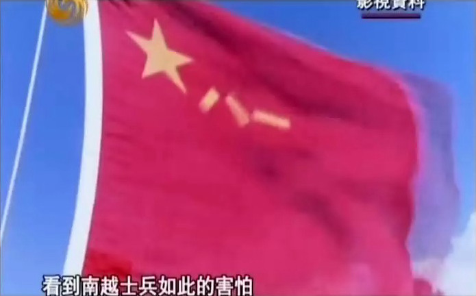 凤凰大视野：1974西沙往事