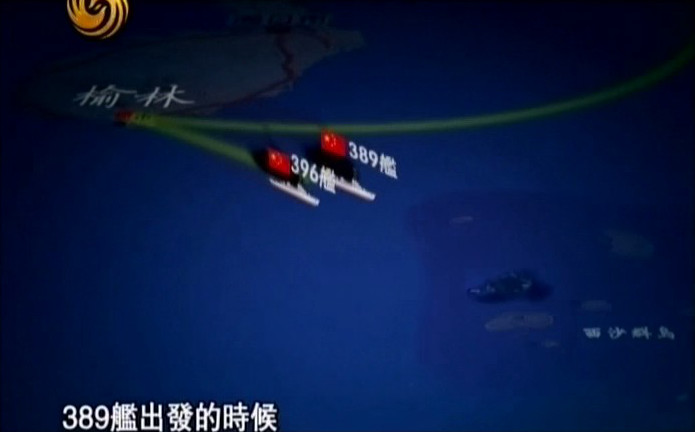 凤凰大视野：1974西沙往事