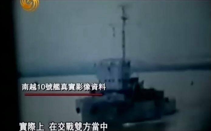 凤凰大视野：1974西沙往事