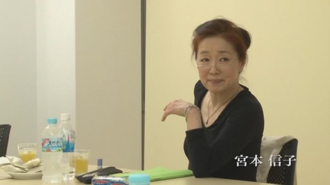 高畑勋制作《辉夜姬物语》933天的传说 高畑勲、『かぐや姫の物語』をつくる。~ジブリ第7スタジオ、933日の伝説~