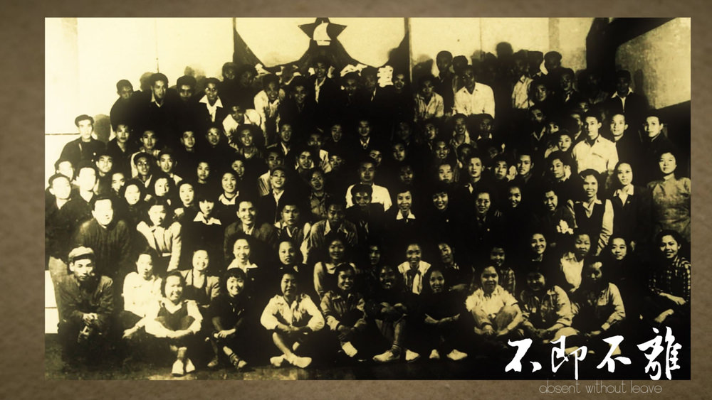 不即不离 不即不離