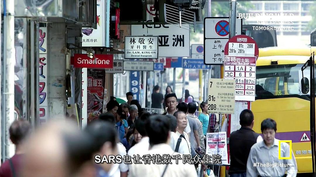 地圖大數據 The Big Picture with Kal Penn