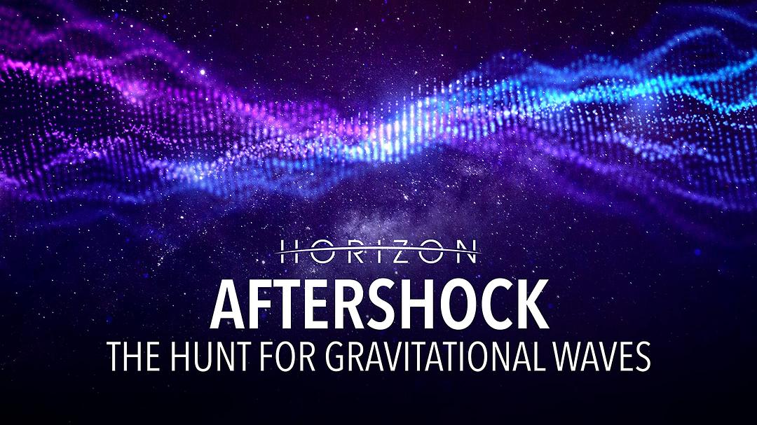 搜寻引力波 Aftershock: The Hunt for Gravitational Waves