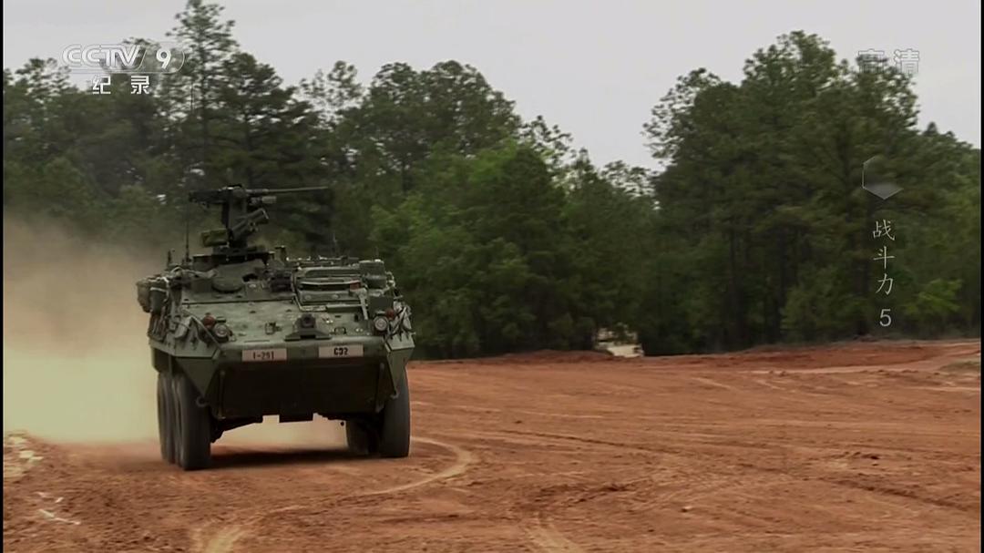 战斗力 Combat Forces