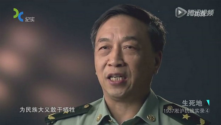 生死地——1937淞沪抗战实录